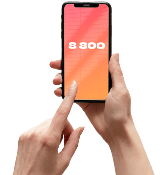 Услуга «Номер 8‑800» от МТС в посёлок городского типа Большие Вязёмы